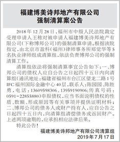 —一位执业12年商事律师的真心话实录