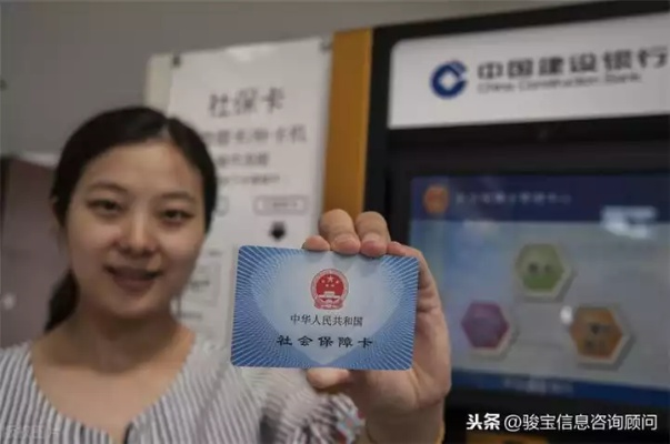 社保卡丢了怎么办？补办要跑几次？挂失不及时真会吃大亏！