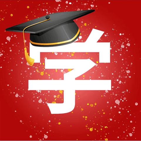 —一位执业12年税务律师的实操手记