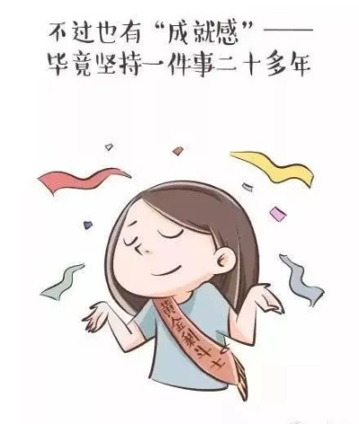 大家有没有过这种经历？