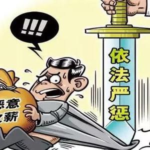 仲裁申请交了，对方不理睬？开庭前突然失联、拒收文书怎么办？