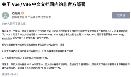 公司突然‘消失’了？吸收合并到底怎么走？签完字就完事了吗？