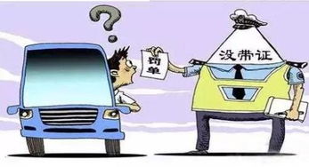 年检快到期了，车还没开去？被拦下扣分罚款谁来扛？