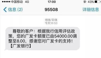 信用卡突然被降额5万？银行没通知、不解释，我还能要个说法吗？