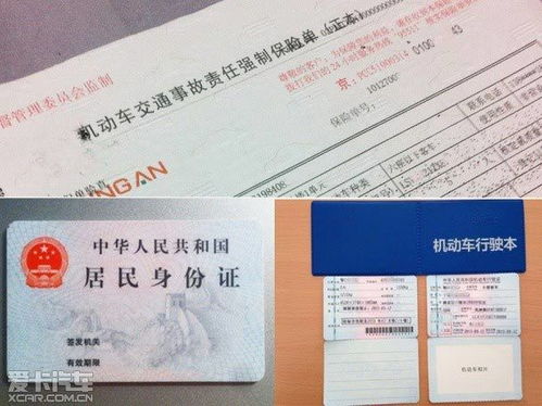 年审快到期了，车却在外地？不验车就上路算违法吗？