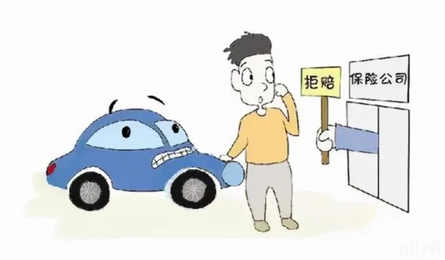 车撞了，保险怎么报？报完却拒赔？一招教你避开90%的理赔坑！
