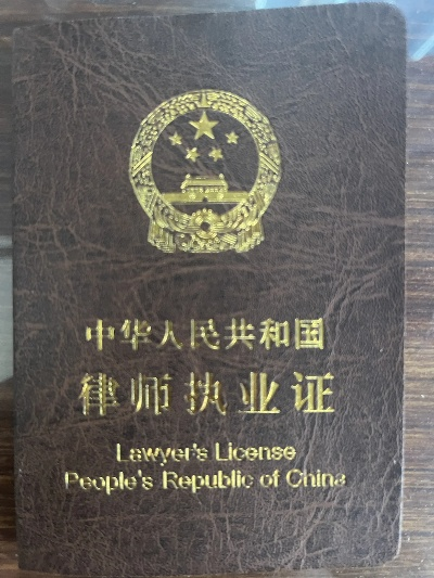—一位执业12年医保行政与社会保障领域律师的实话实说