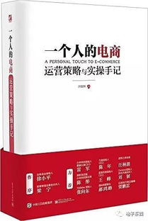 —一位劳动律师的实操手记 —一位劳动律师的实操手记