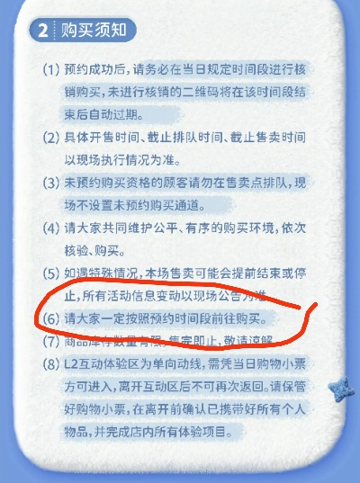 ✅第一步,别点确认! ✅第一步,别点确认!