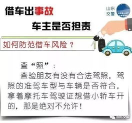 —一位执业13年交通事故专案律师的坦诚提醒 —一位执业13年交通事故专案律师的坦诚提醒