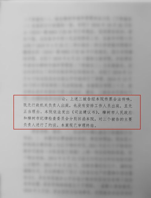 —一位执业12年行政诉讼律师的实话实说