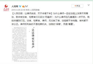 —一位劳动法律师陪37位职场新人走过入职季后的真实手记