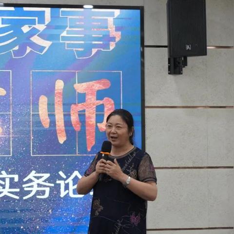 —一位执业12年家事律师的实操手记 —一位执业12年家事律师的实操手记