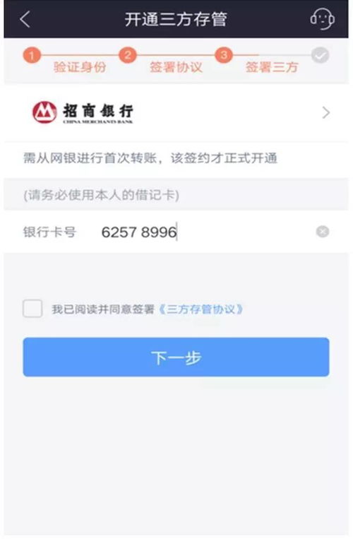 证券账户开不下来？系统总提示‘审核未通过’到底卡在哪一关？