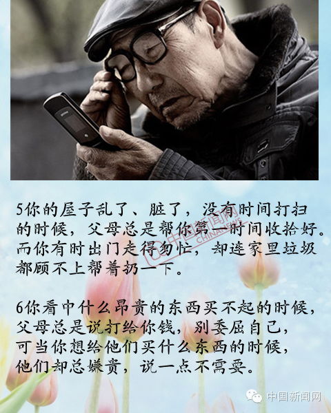 你可能经历过这些场景 你可能经历过这些场景