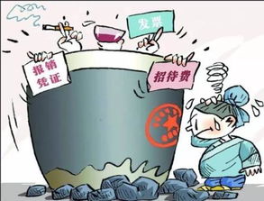 报销总被卡在财务那关？老板签字了还是不给报，谁说了算？