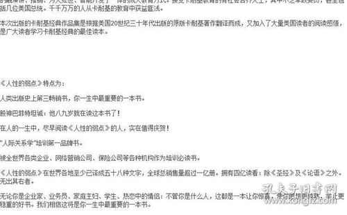 股权转让办到一半卡住了？签字了但没交税，算不算转让成功？