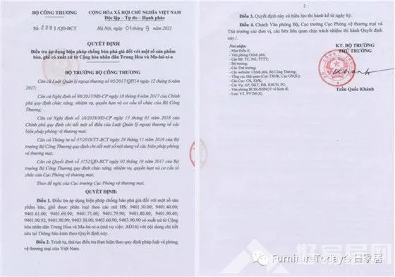 一、不是你材料造假,而是你没读懂越南的签字逻辑 一、不是你材料造假,而是你没读懂越南的签字逻辑