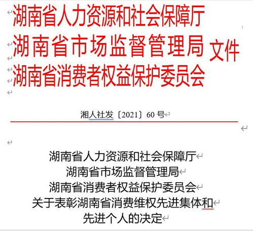 —一位执业12年金融消费维权律师的坦诚手记 —一位执业12年金融消费维权律师的坦诚手记