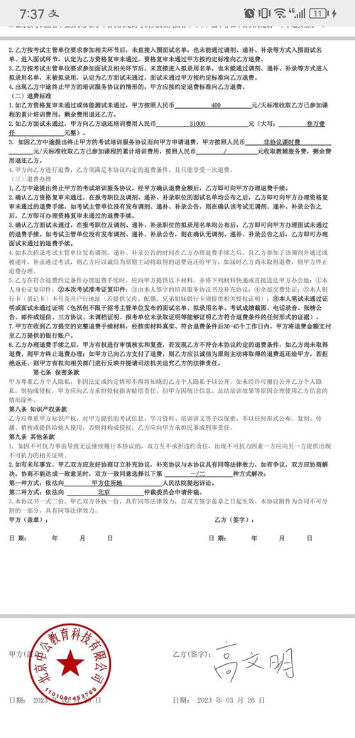 债转股到底怎么操作？签了协议钱却没转成股，算不算白忙一场？