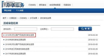 域名备案总被驳回？刚上线的网站突然被关停，到底卡在哪一步？