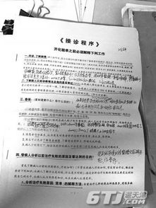 施工队进场了,合同还没签?工程干到一半才发现图纸是‘草图’ 施工队进场了,合同还没签?工程干到一半才发现图纸是‘草图’