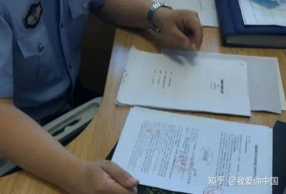 —一位执业12年刑辩律师的派出所报案实操手记 —一位执业12年刑辩律师的派出所报案实操手记