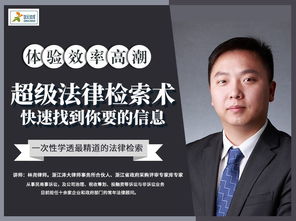 —一位执业12年民商事律师的立案避坑实录 —一位执业12年民商事律师的立案避坑实录