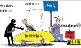 年检快到期了，车还没去检？被拦下扣分罚款算谁的？