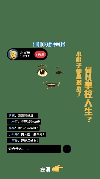 ✅第一步，确认你能告谁（别告错对象）