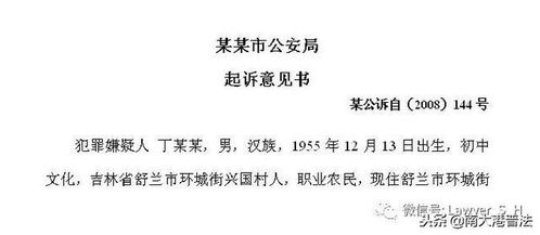 —一位刑辩律师在凌晨三点接完第7个家属电话后写下的实话 —一位刑辩律师在凌晨三点接完第7个家属电话后写下的实话
