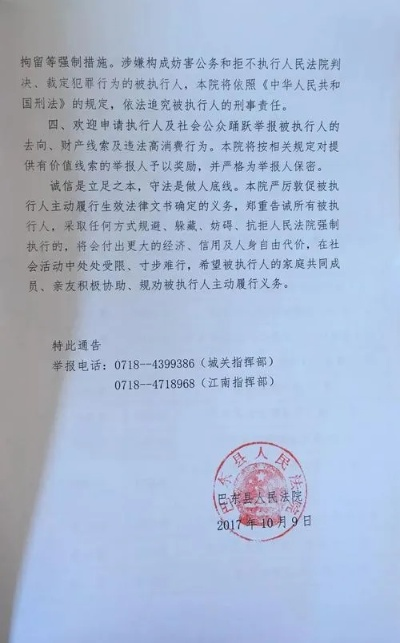 法院判决书都拿到了，钱怎么还是拿不到？强制执行卡在哪一步？