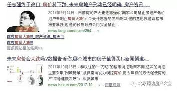 车位费一年涨三次？物业说‘市场调节’就真能随便涨？