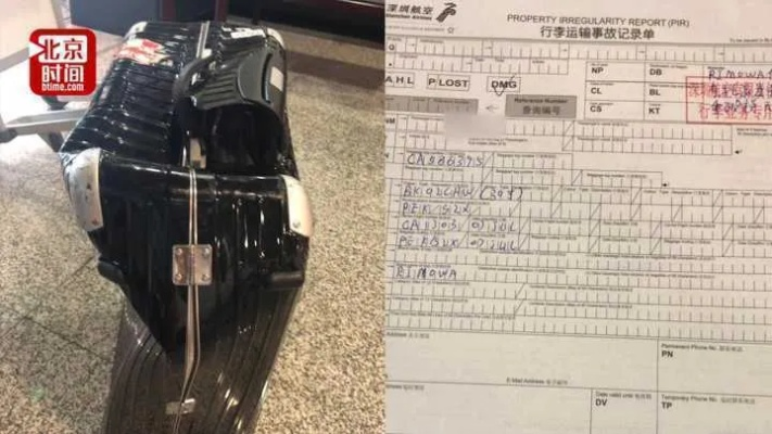 托运行李被压扁、摔裂、弄丢了？航空公司说‘按斤赔’就完事了？