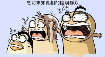 现实中，常见三种被大户情形