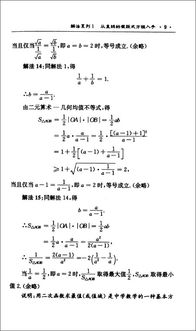 一、这不是数学题，是路况阅读理解题