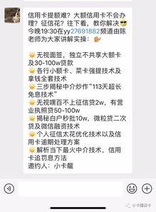 信用卡突然被降额5万？银行一句话就砍额度，你真没权说不？