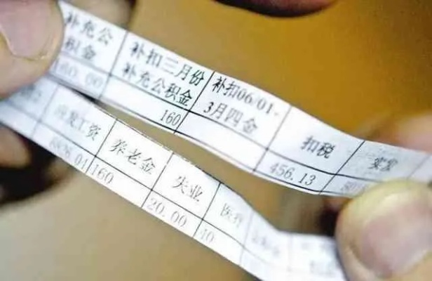 —一张工资条背后，藏着企业没看见的劳动合同法第38条