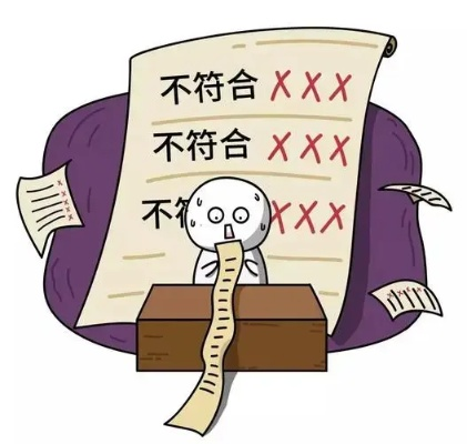 ✅你到底符不符合领的条件? ✅你到底符不符合领的条件?