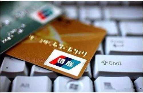 信用卡突然被降额，是银行‘任性’还是你踩了红线？