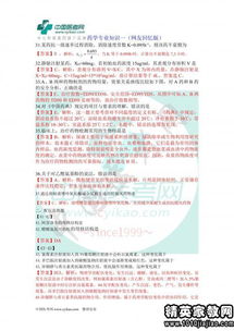 —一位执业12年医药健康领域律师的坦诚拆解 —一位执业12年医药健康领域律师的坦诚拆解