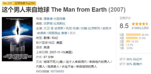 评残等级怎么定？明明疼得睡不着，却只评了个十级？