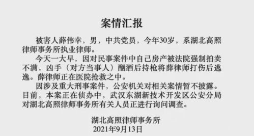 —一位执业13年工伤专案律师的真心话 —一位执业13年工伤专案律师的真心话