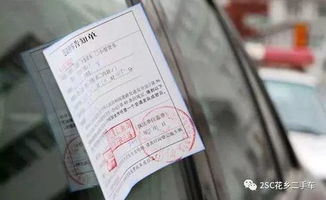 —一张罚单背后的3个认知盲区,90%司机根本没看清 —一张罚单背后的3个认知盲区,90%司机根本没看清