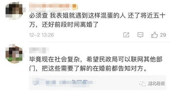 找对象看颜值还是看房产证?恋爱前该不该查对方征信和负债? 找对象看颜值还是看房产证?恋爱前该不该查对方征信和负债?