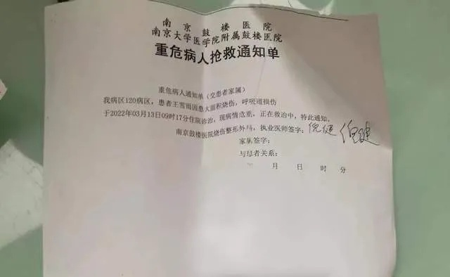 重伤判几年？对方‘没进ICU，却进了看守所’到底怎么算？