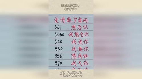 —一张纸、几个数字、十年工龄，可能藏着你被悄悄吃掉的3万块