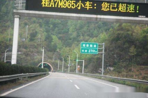 高速上快了10码，罚200扣6分？超速罚款到底怎么算？