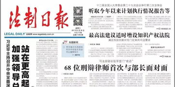 —一位刑辩律师深夜整理的饭局边界守则 —一位刑辩律师深夜整理的饭局边界守则