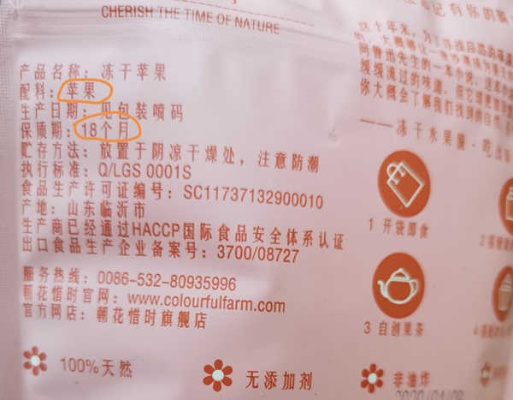 食品包装上写着‘零添加’结果检出防腐剂?标签合规红线在哪? 食品包装上写着‘零添加’结果检出防腐剂?标签合规红线在哪?